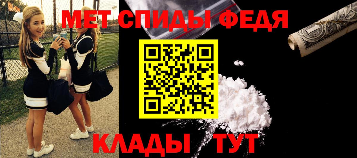 АМФ Розовый Мурманск