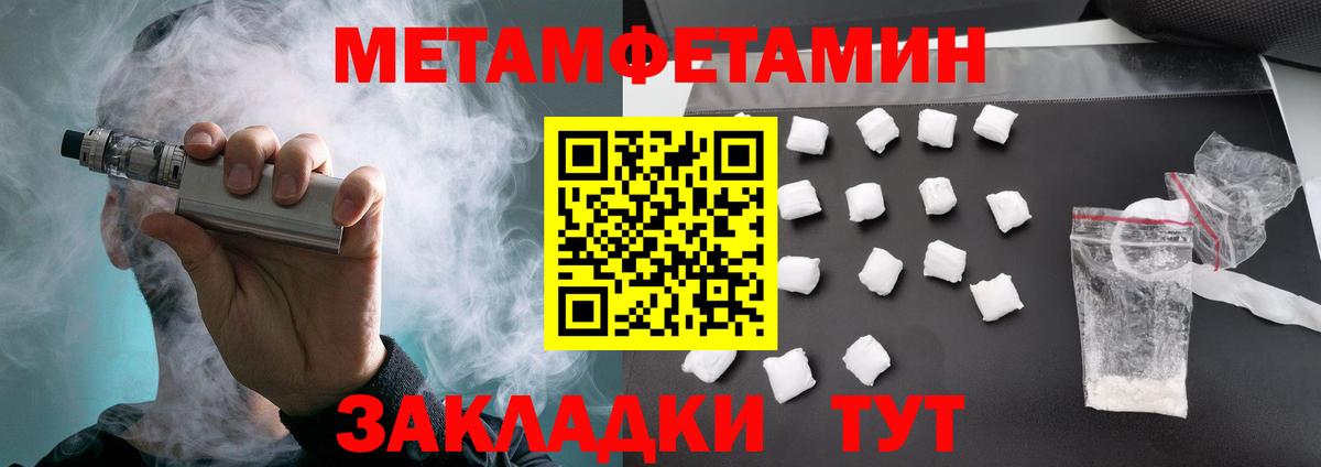 АМФ Premium  Вход с VPN  Амфетамин  Мурманск  АМФЕТАМИН 