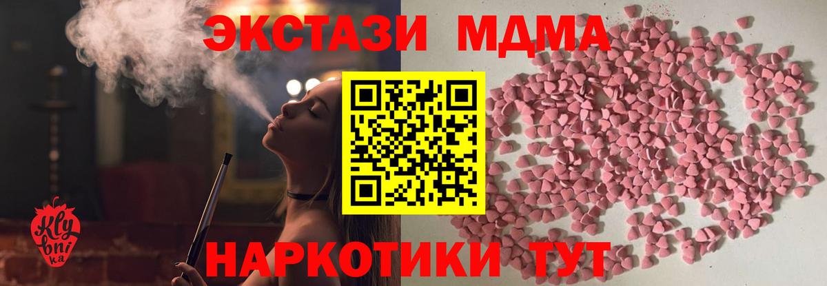 Экстази  ЭКСТАЗИ бентли  дарк нет официальный сайт  Вход с VPN  Ecstasy круглые  Мурманск 