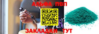 синтетический гашиш Бузулук