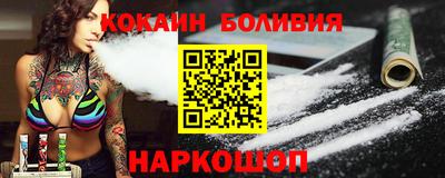 бутират Волгодонск