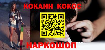 синтетический гашиш Бузулук