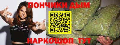 синтетический гашиш Бузулук