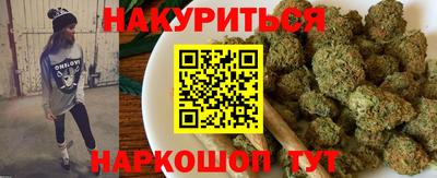 синтетический гашиш Бузулук