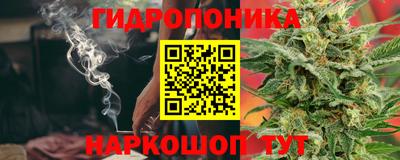бутират Лениногорск