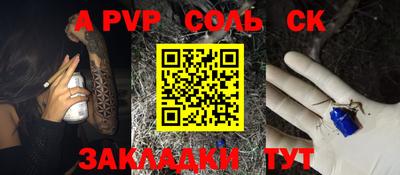синтетический гашиш Бузулук