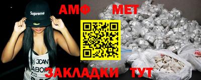 синтетический гашиш Бузулук