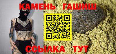 синтетический гашиш Бузулук