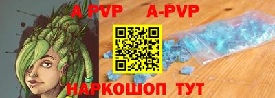 синтетический гашиш Бузулук