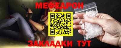 трава Волжск