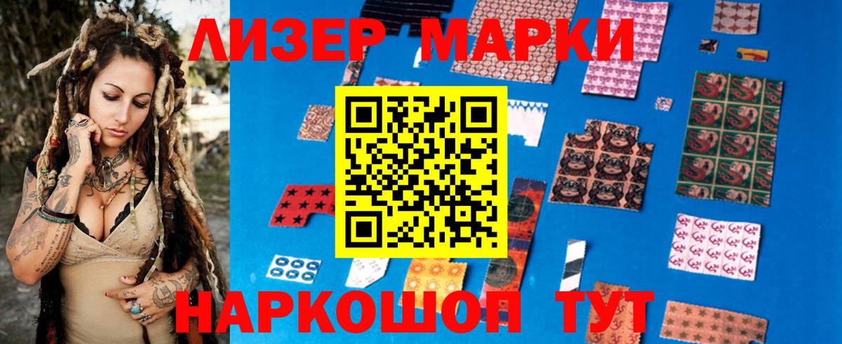 Лсд 25 экстази  Вход с VPN  Мурманск  LSD-25 экстази кислота  LSD-25 экстази кислота 