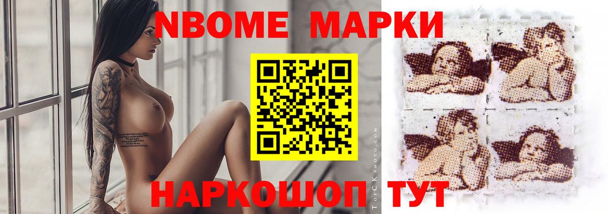 ЛСД экстази ecstasy Мурманск
