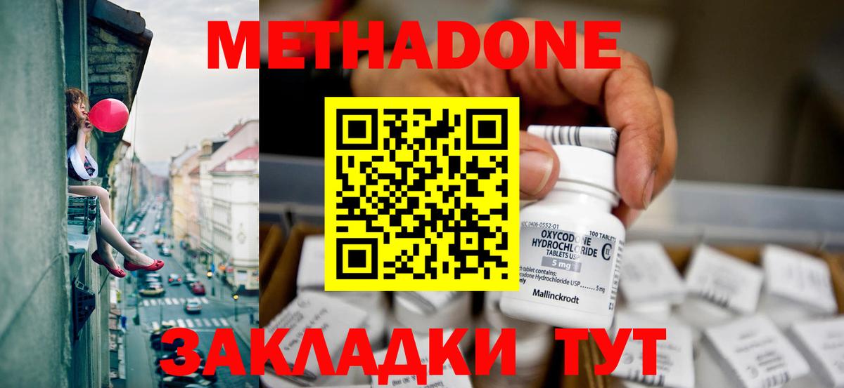 Конопля  Вход с VPN  Мурманск  Гашиш  Мефедрон  