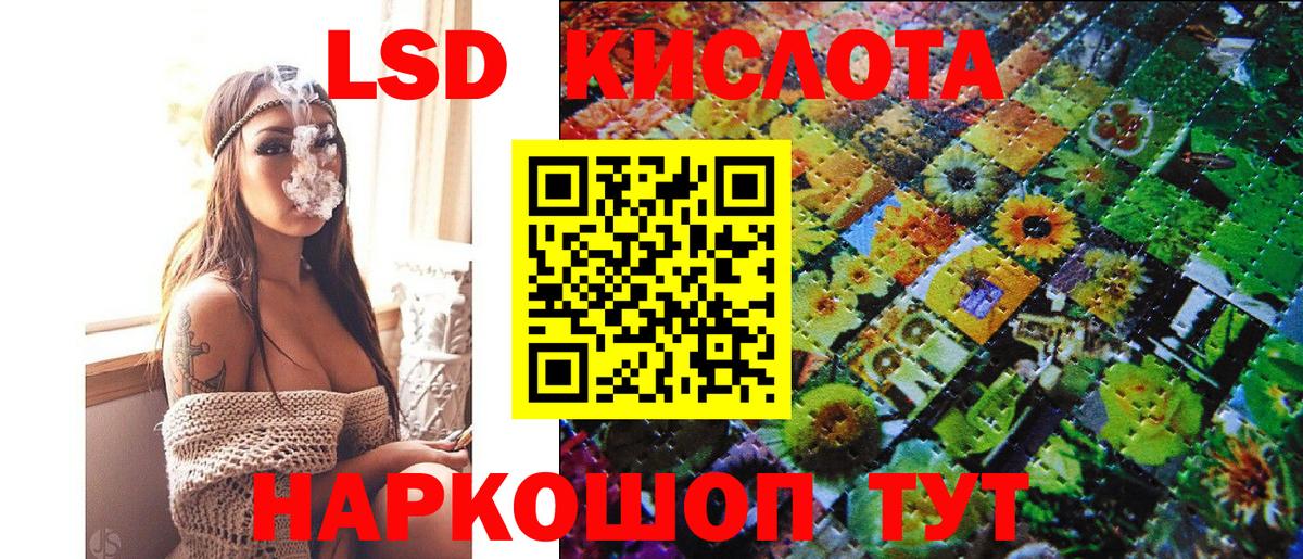 Мурманск  Наркотические марки 1500мкг  где купить наркоту  Вход с VPN 
