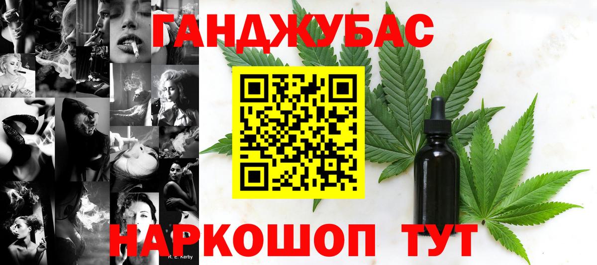 Канабис Bruce Banner  Шишки марихуана OG Kush  Мурманск  Конопля тримм  Вход с VPN  Марихуана VHQ 
